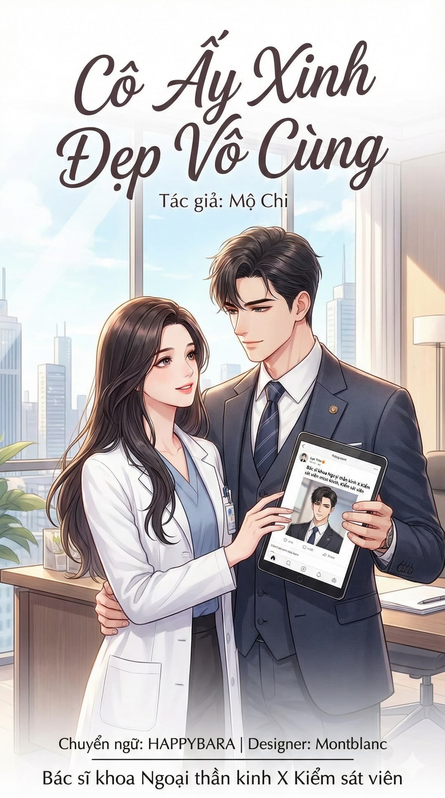 Cô Ấy Xinh Đẹp Vô Cùng